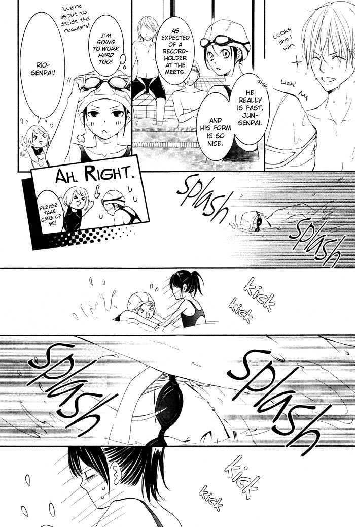 Suiren - Vol.1 Chapter 1