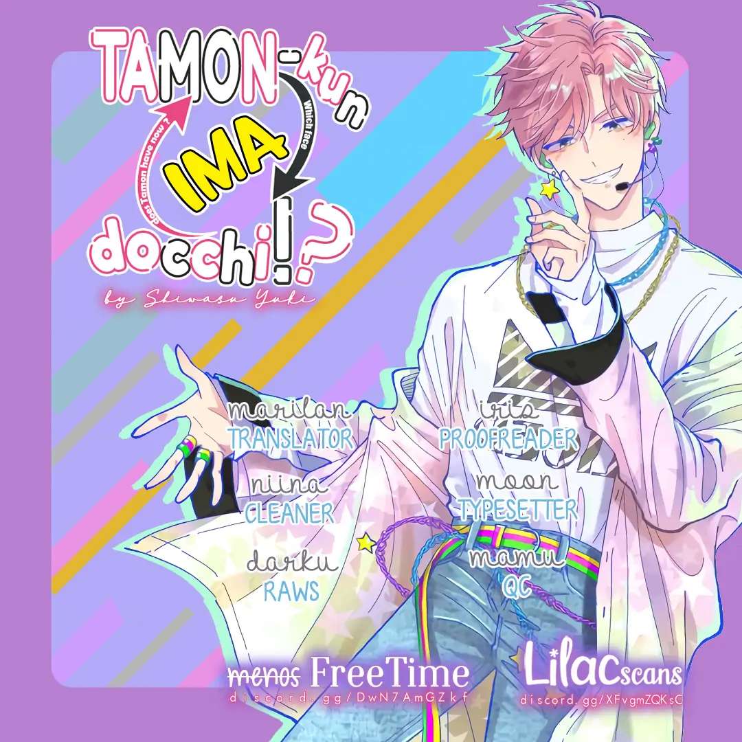 Tamon-Kun Ima Docchi?! - Chapter 3