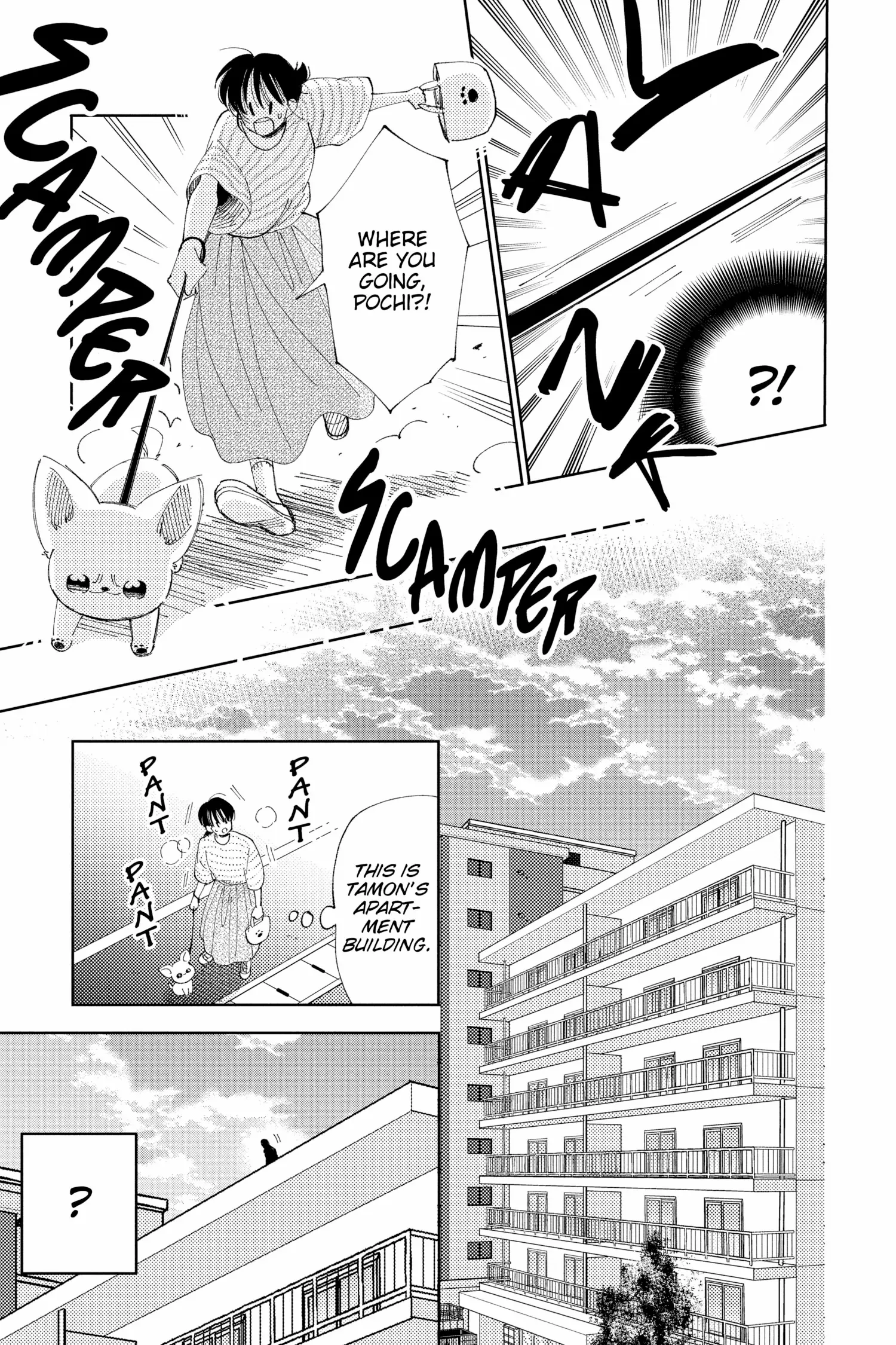 Tamon-Kun Ima Docchi?! - Chapter 13