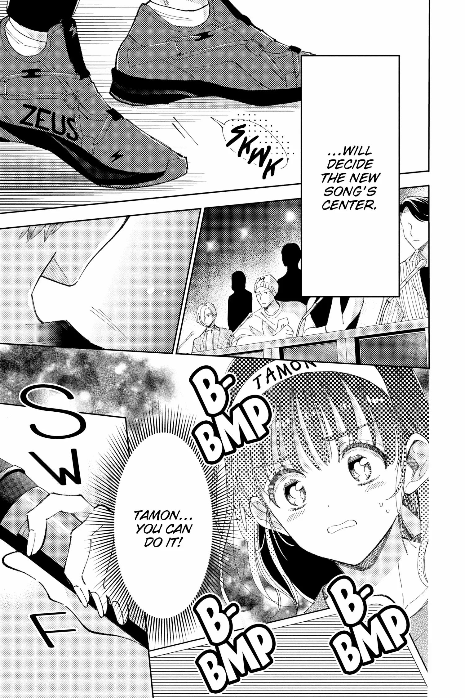 Tamon-Kun Ima Docchi?! - Chapter 12