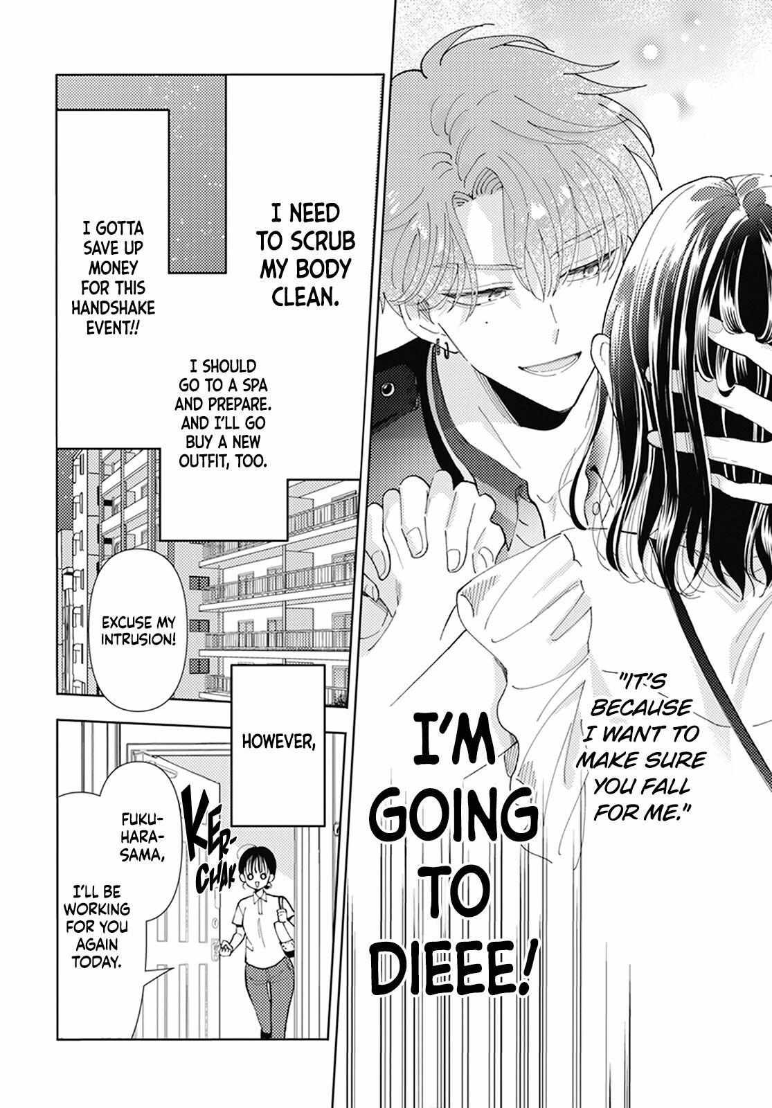 Tamon-Kun Ima Docchi?! - Chapter 2