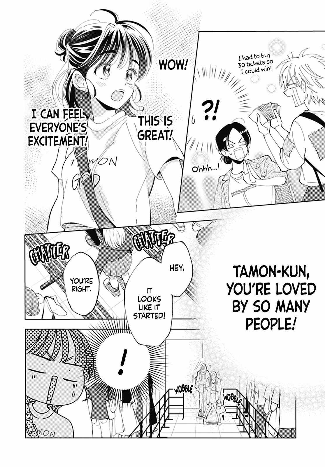 Tamon-Kun Ima Docchi?! - Chapter 2