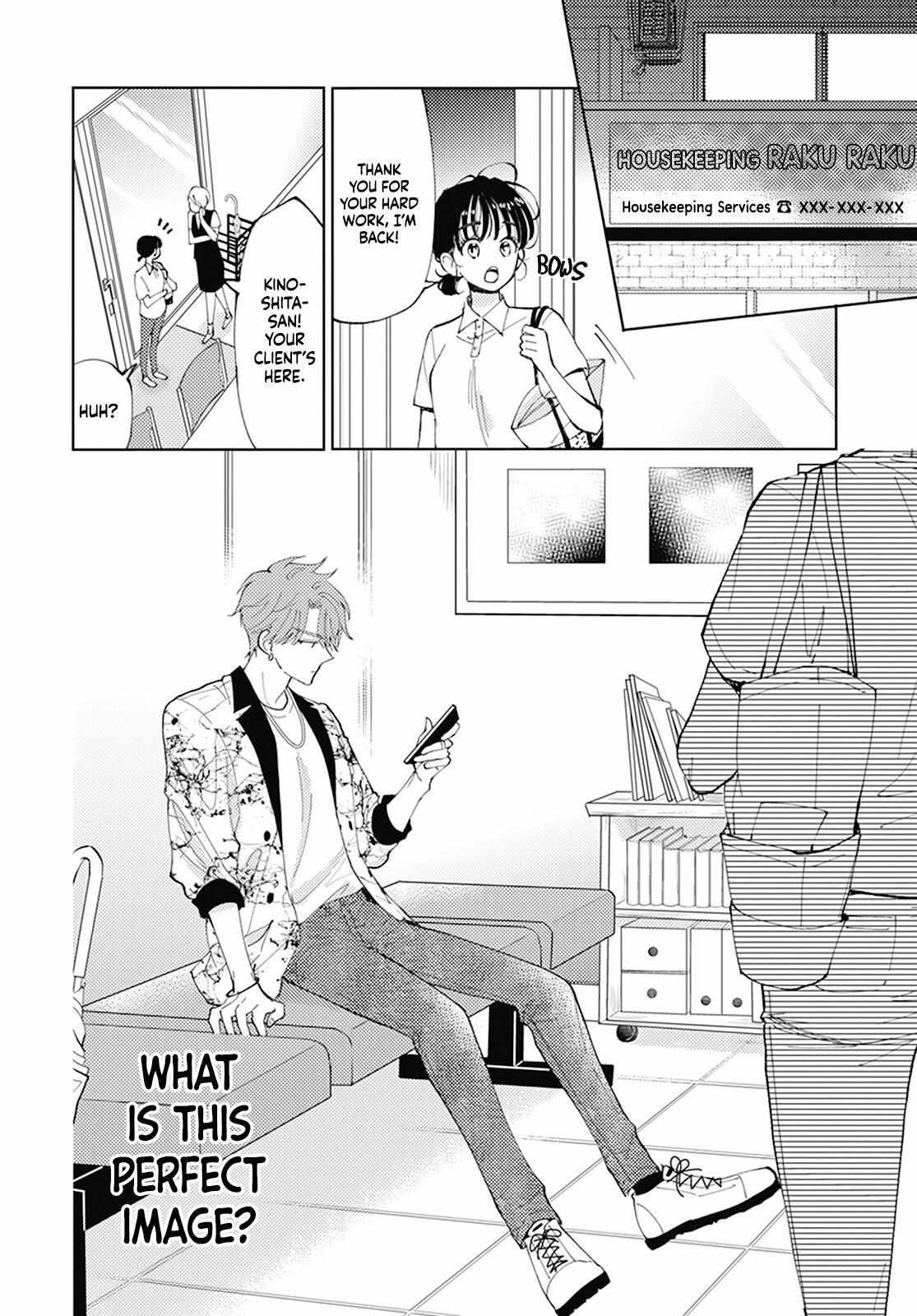 Tamon-Kun Ima Docchi?! - Chapter 2