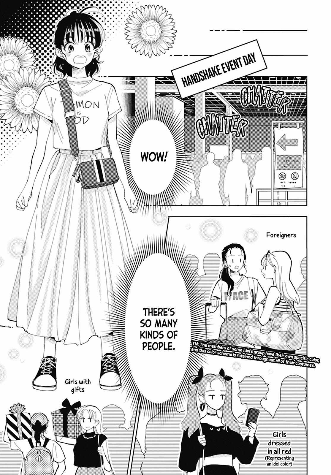 Tamon-Kun Ima Docchi?! - Chapter 1