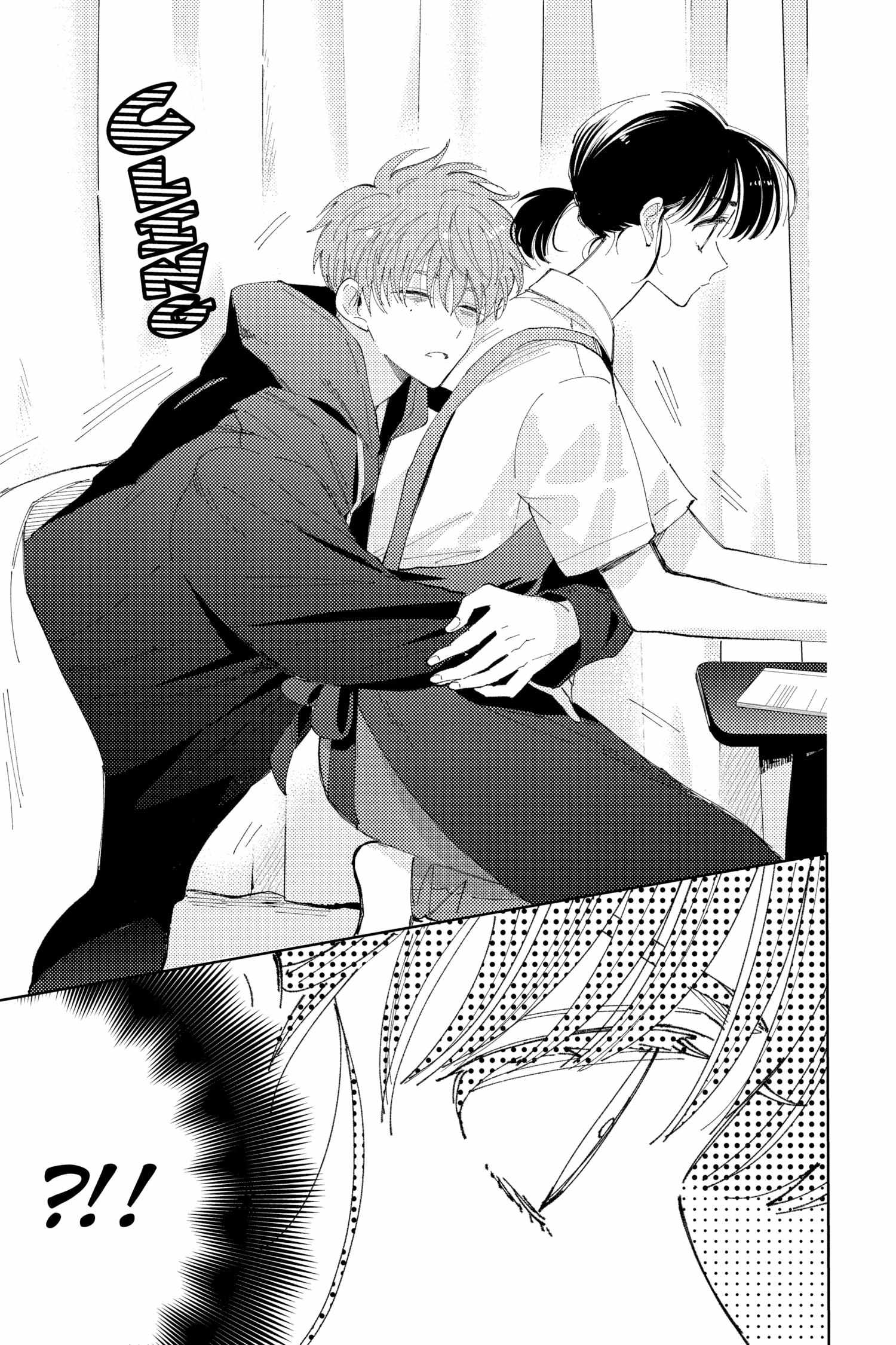 Tamon-Kun Ima Docchi?! - Chapter 11