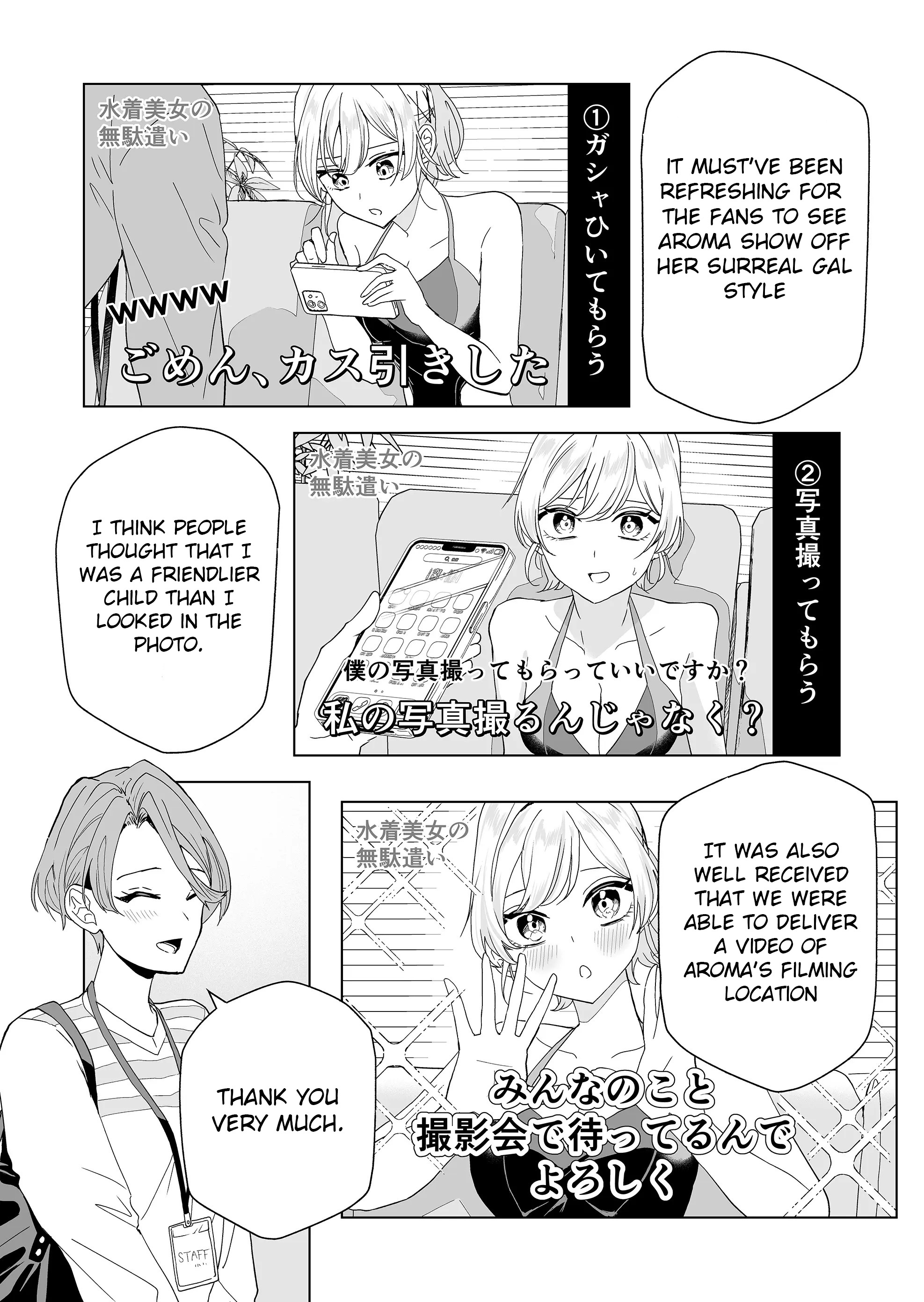 100-Nen No Oshi - Chapter 2