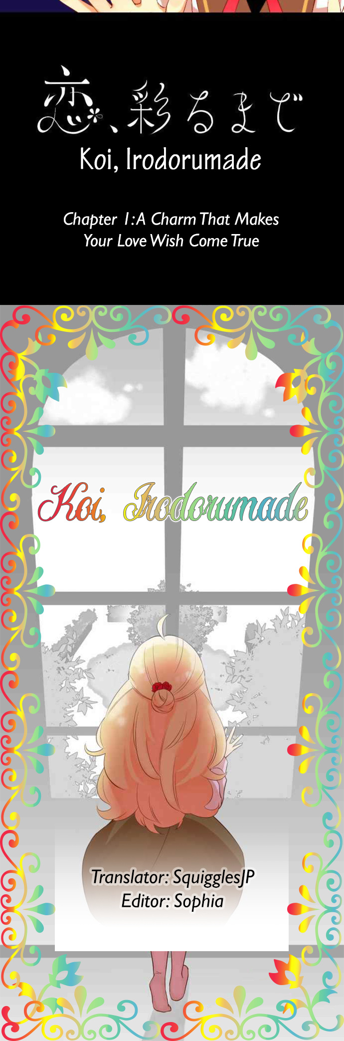 Koi, Irodorumade - Chapter 1: A Charm That Makes Your Love Wish Come True