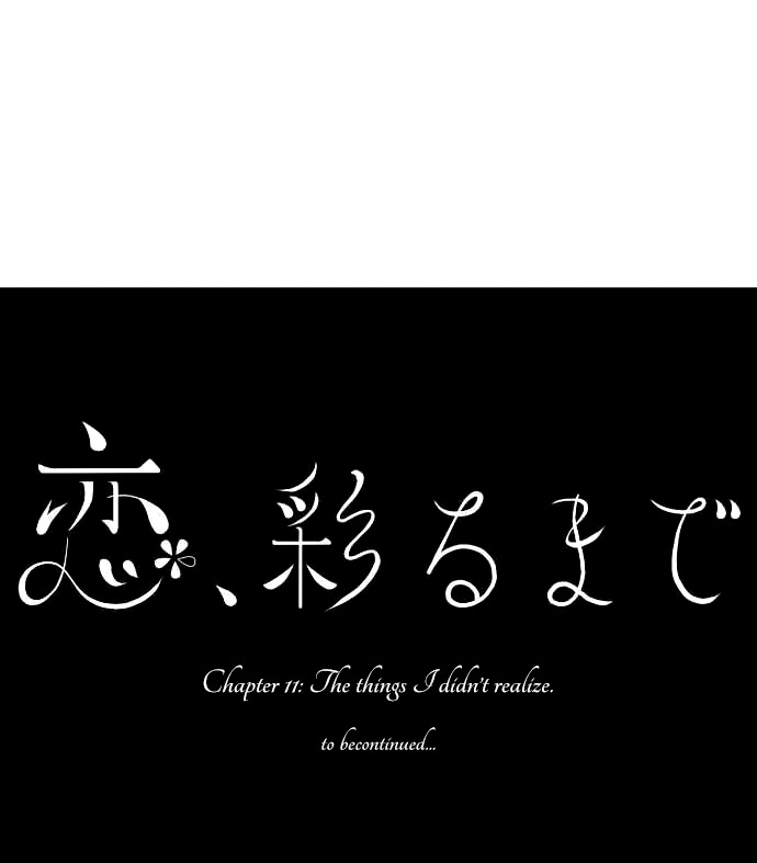 Koi, Irodorumade - Chapter 11