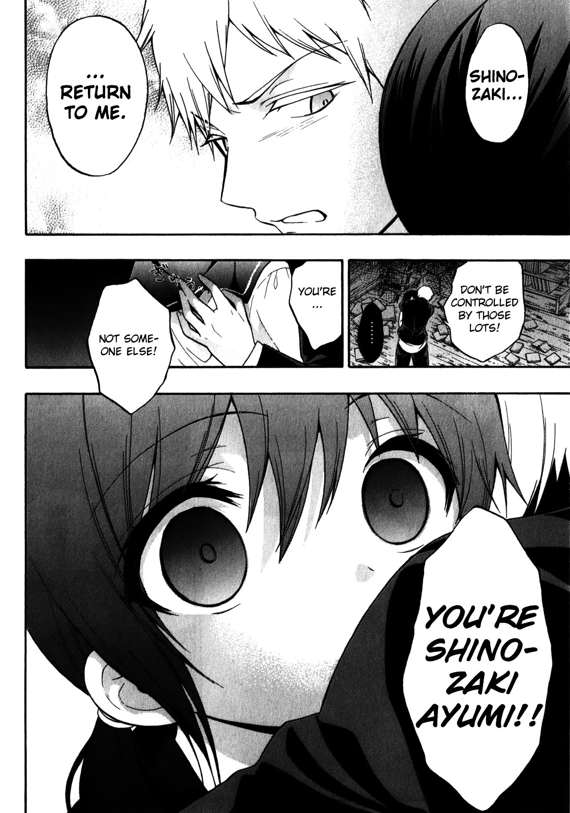 Corpse Party: Book Of Shadows - Vol.2 Chapter 11 : Kishinuma Yoshiki