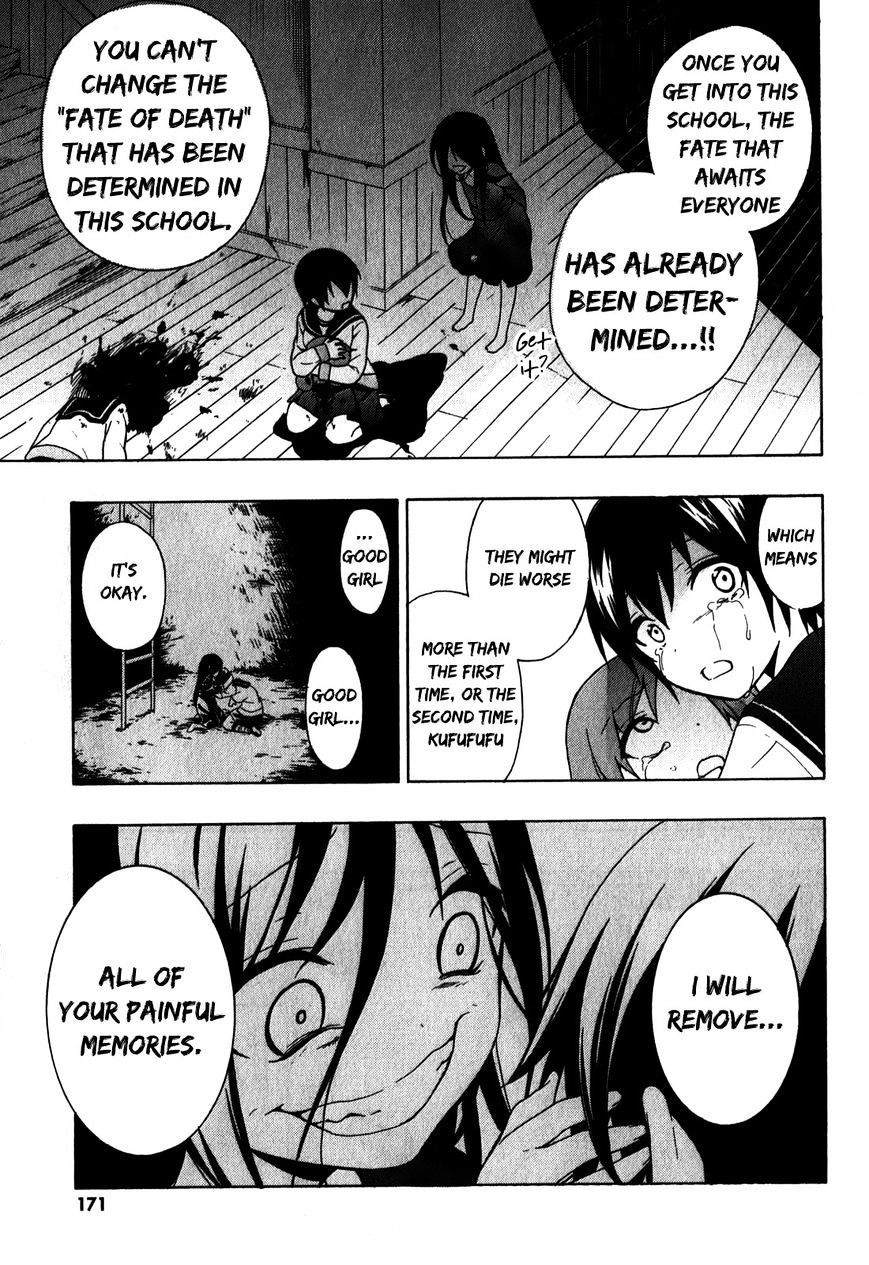 Corpse Party: Book Of Shadows - Chapter 6 : Shinohara Seiko