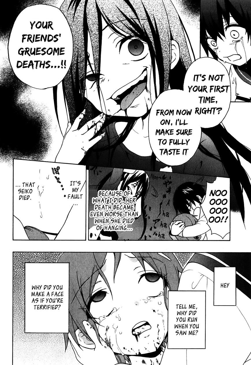 Corpse Party: Book Of Shadows - Chapter 6 : Shinohara Seiko