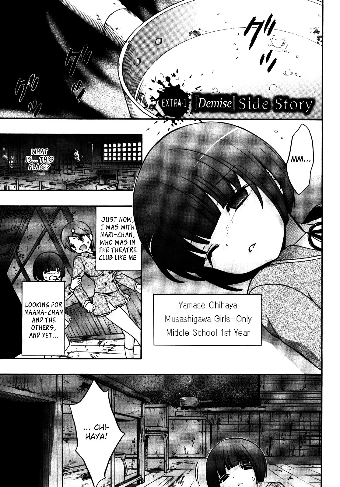 Corpse Party: Book Of Shadows - Chapter 12.5 : Demise - Side Story