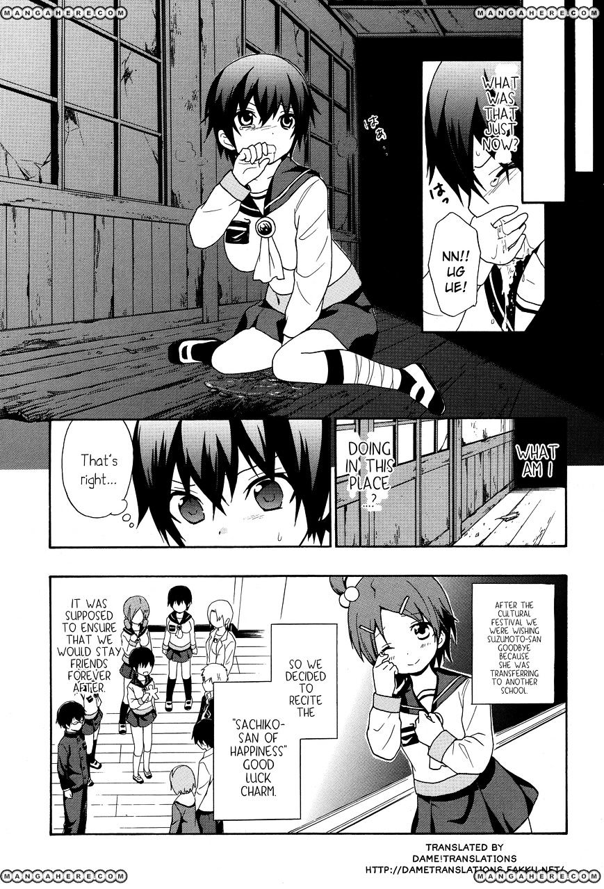 Corpse Party: Book Of Shadows - Chapter 5