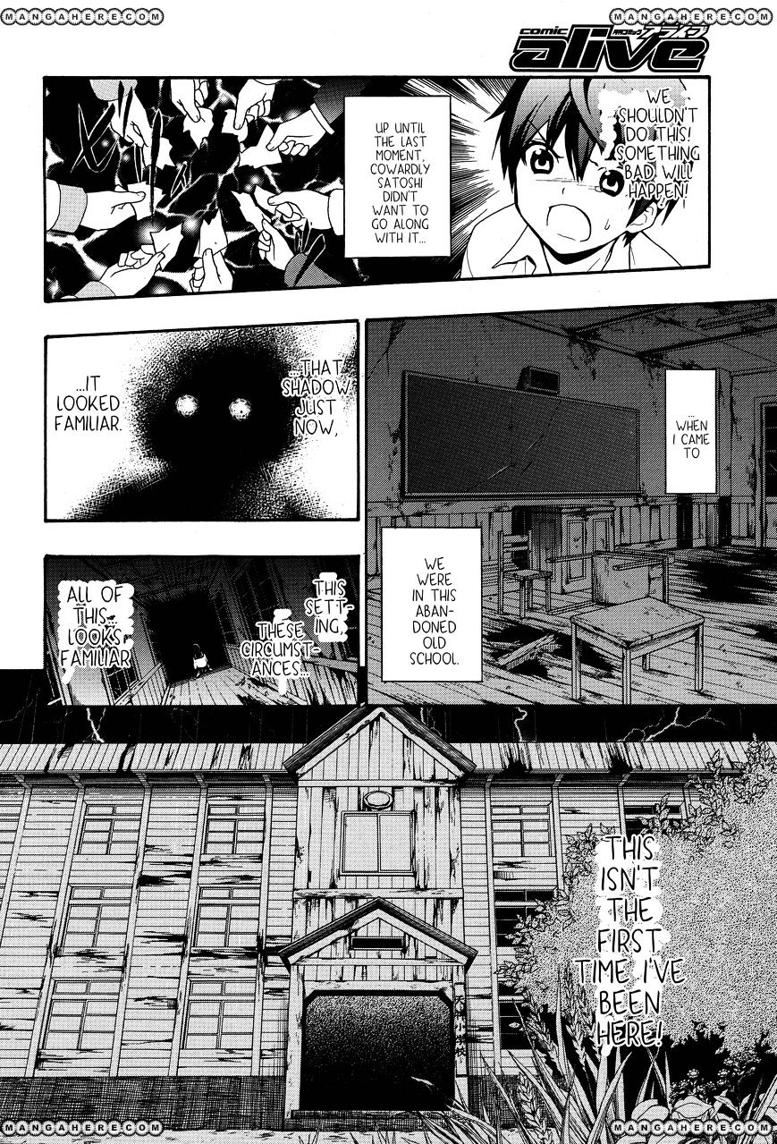 Corpse Party: Book Of Shadows - Chapter 5