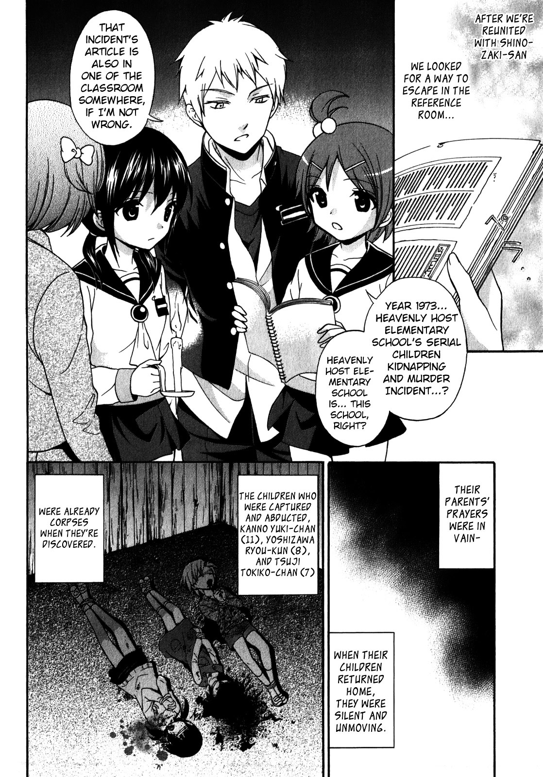 Corpse Party: Book Of Shadows - Vol.2 Chapter 12 : Mayu Suzumoto