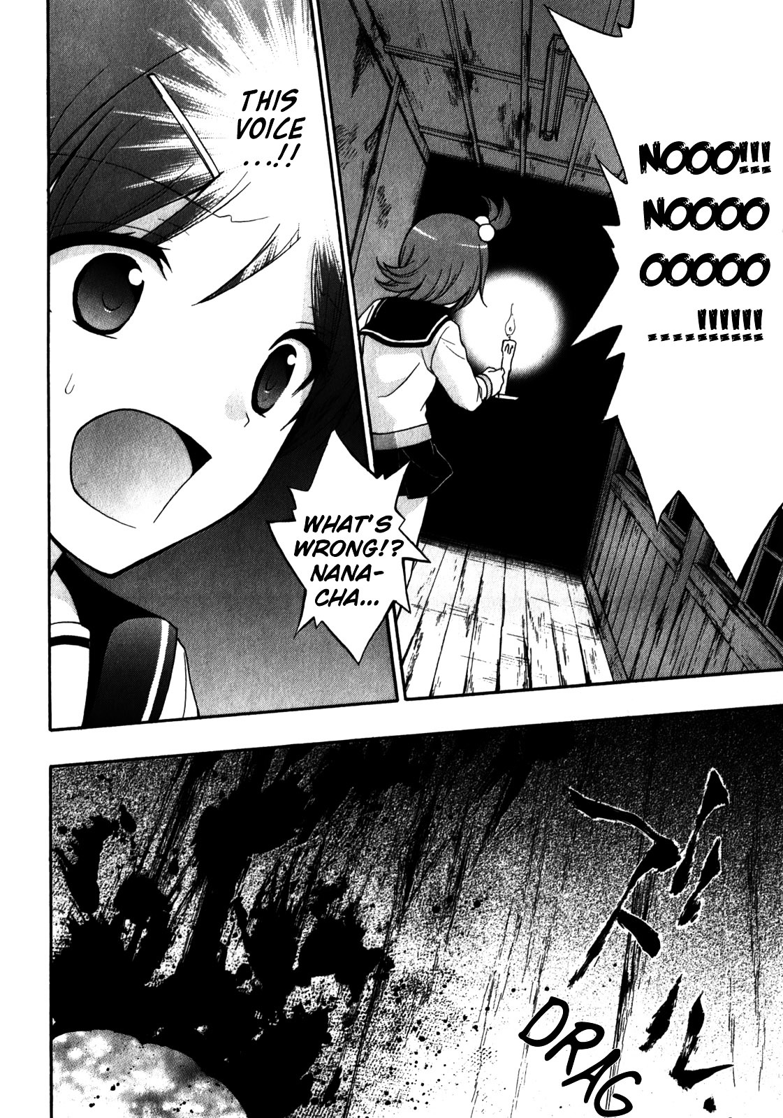 Corpse Party: Book Of Shadows - Vol.2 Chapter 12 : Mayu Suzumoto