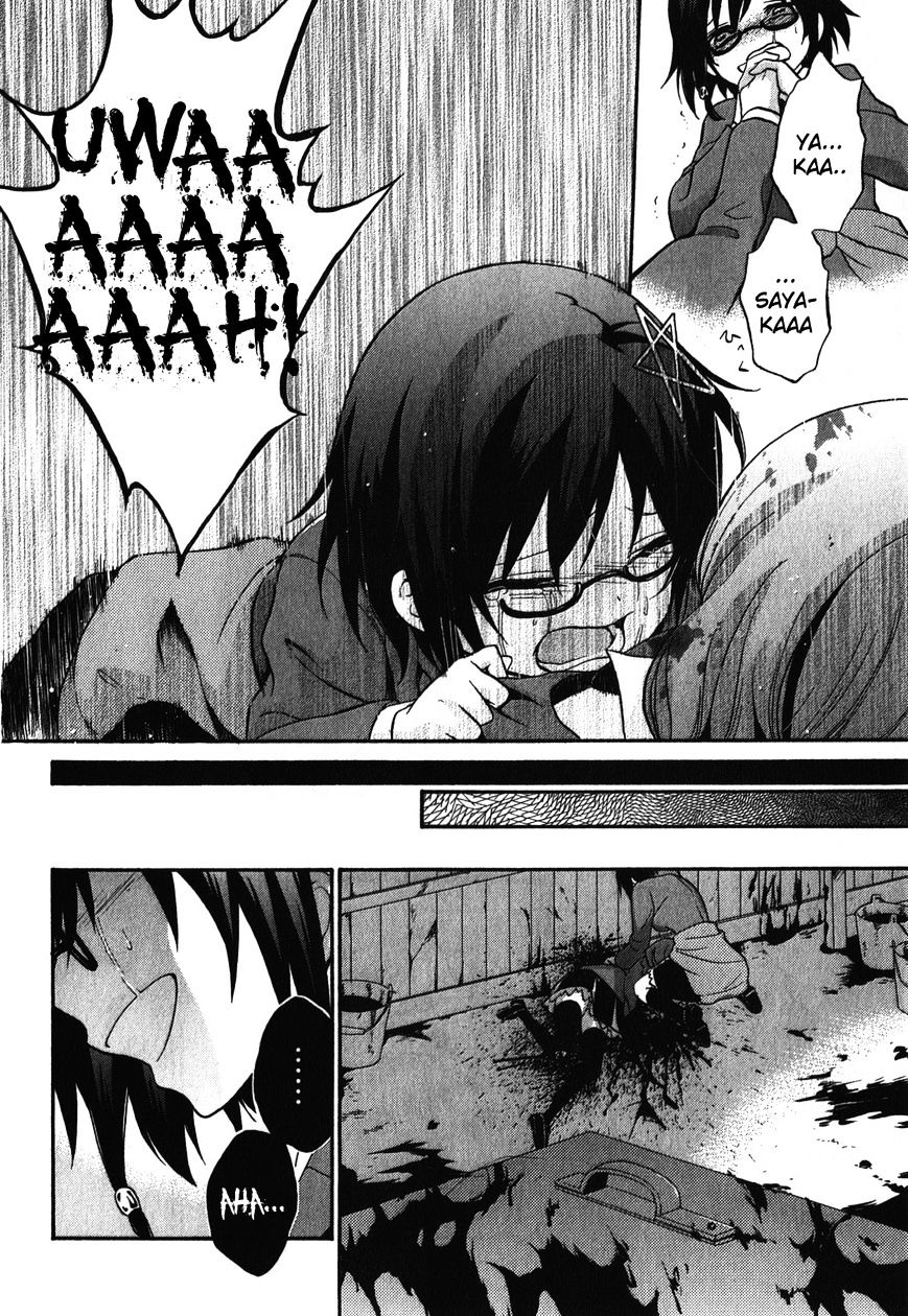 Corpse Party: Book Of Shadows - Chapter 3.5 : Ooue Sayaka - After Episode