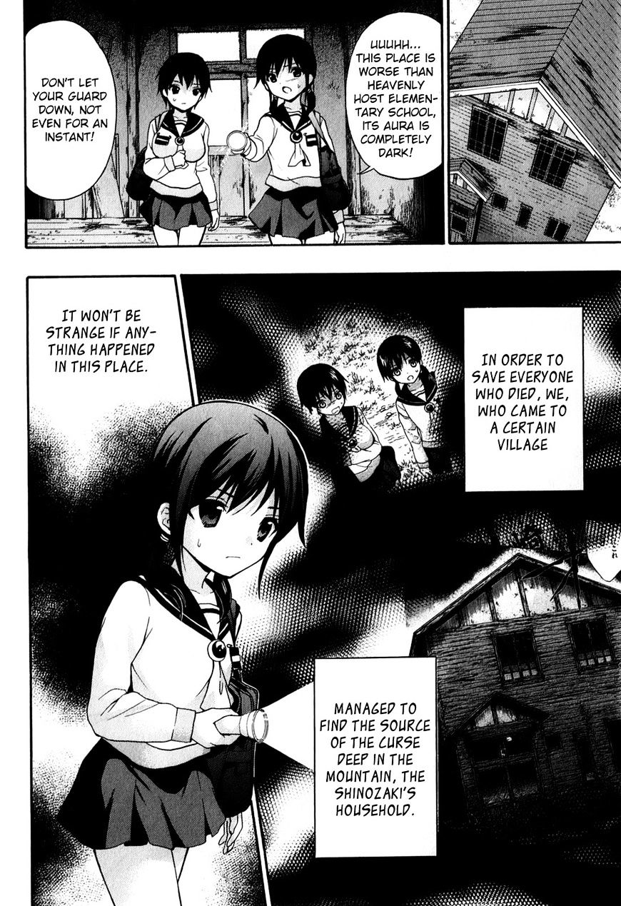 Corpse Party: Book Of Shadows - Chapter 17 : [Blood Drive ? 4]