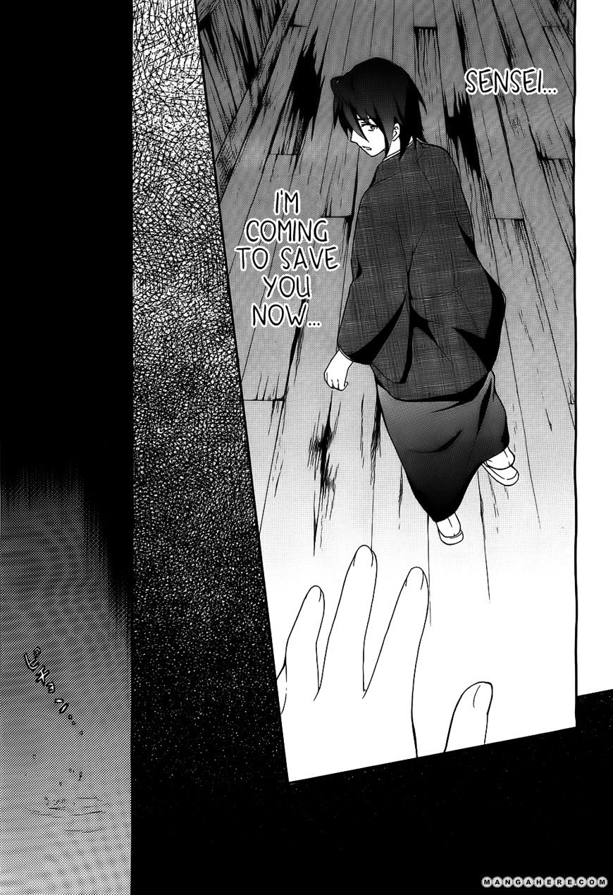 Corpse Party: Book Of Shadows - Chapter 2