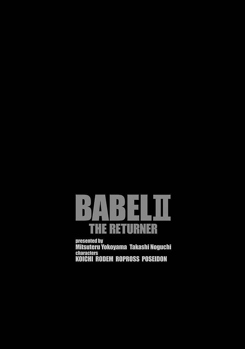 Babel Ii: The Returner - Vol.8 Chapter 76: Reunion With A Classmate