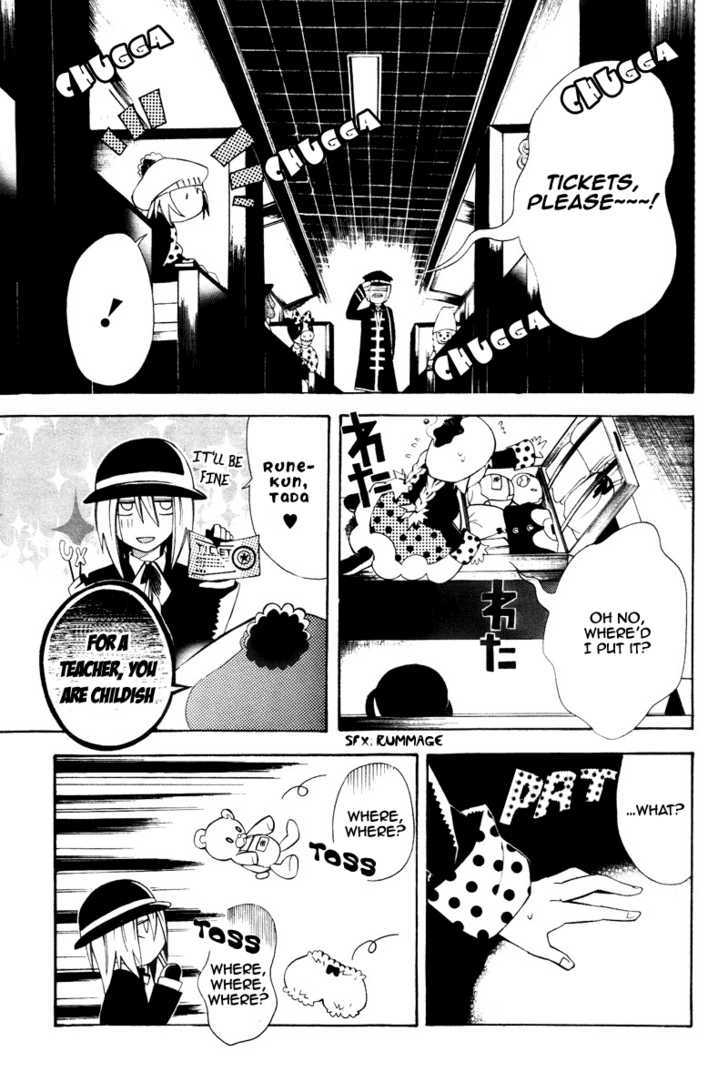 Professor Busujima's Egg - Vol.1 Chapter 1 : Professor Busujima's Egg