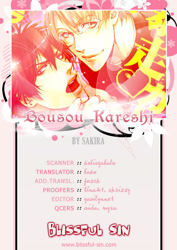 Bousou Kareshi - Vol.1 Chapter 7