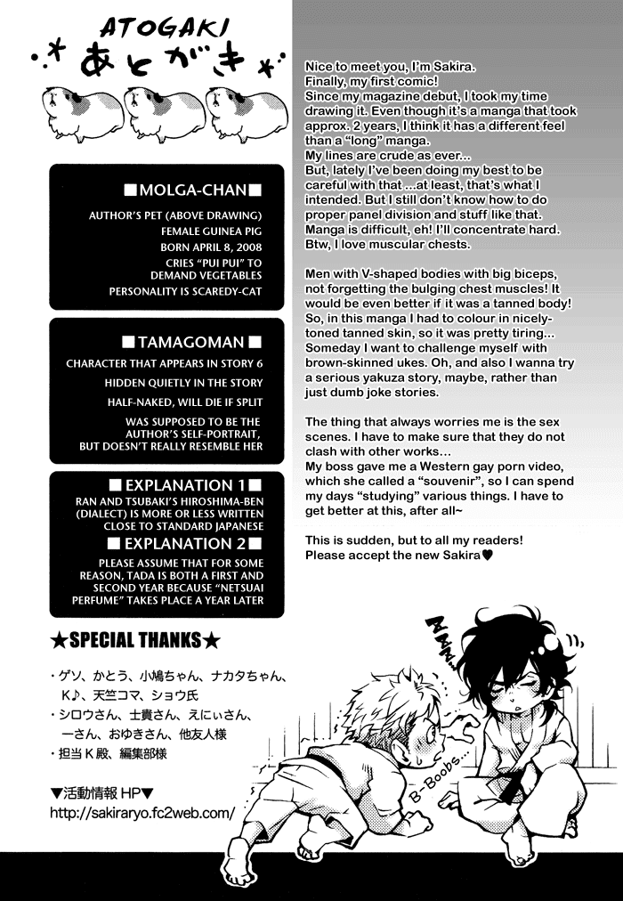 Bousou Kareshi - Vol.1 Chapter 9: Himura-Sensei's Depression