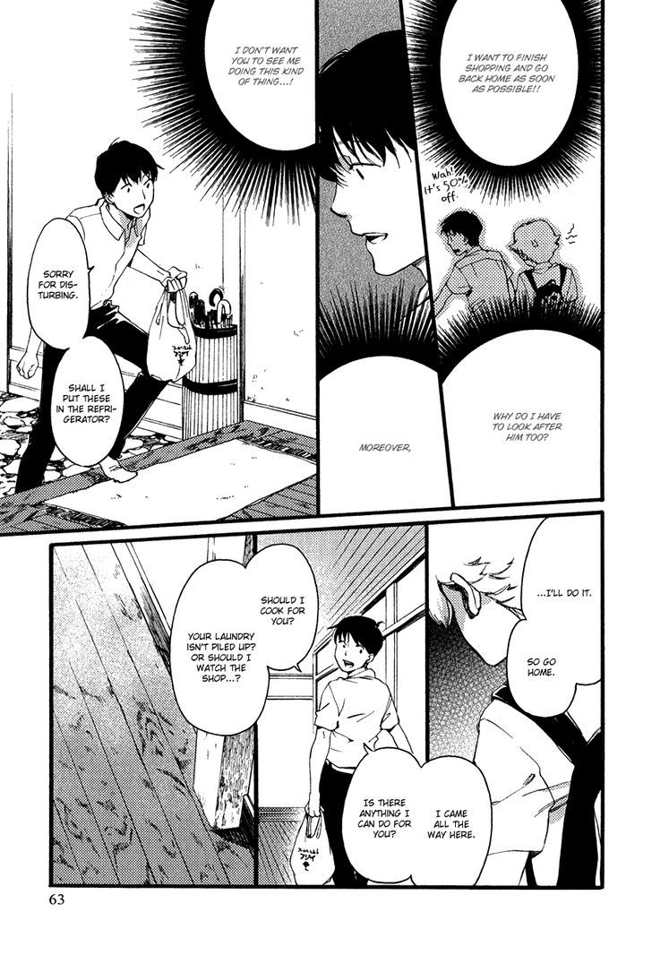 Ichi Ni No San! - Vol.1 Chapter 2 : Step 2