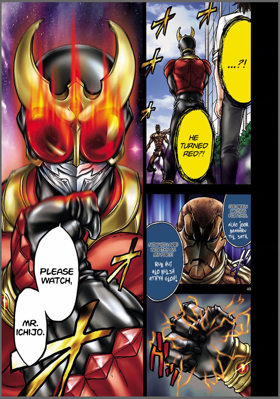 Masked Rider Kuuga - Vol.2 Chapter 8: Premonition