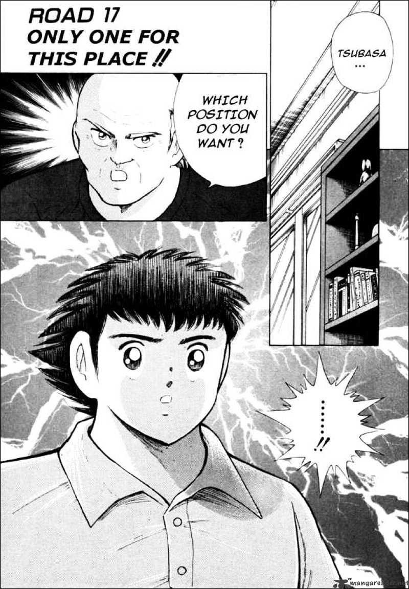 Captain Tsubasa Road To 2002 - Chapter 17 : Only One For This Place