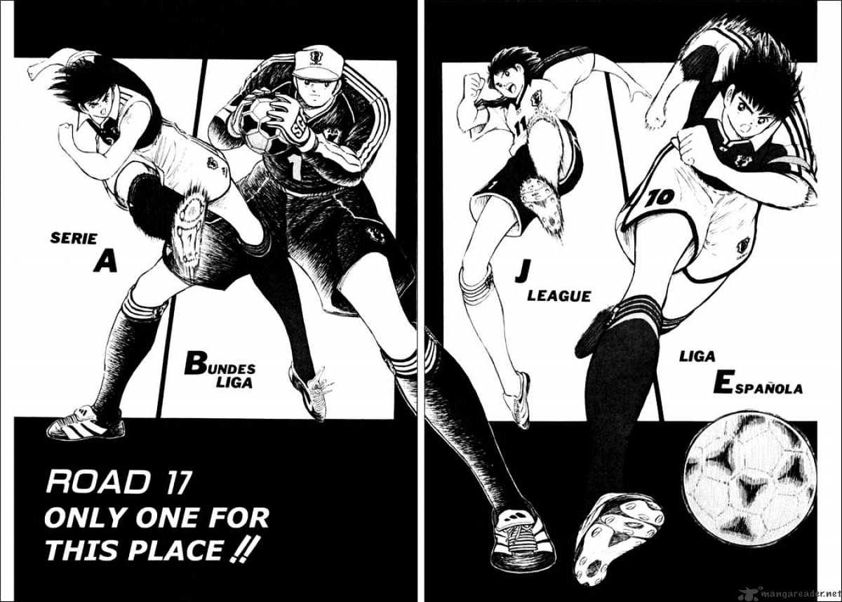 Captain Tsubasa Road To 2002 - Chapter 17 : Only One For This Place