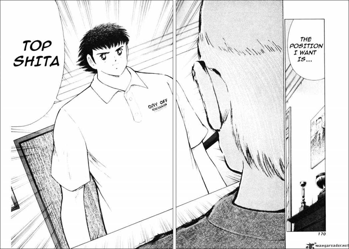 Captain Tsubasa Road To 2002 - Chapter 17 : Only One For This Place