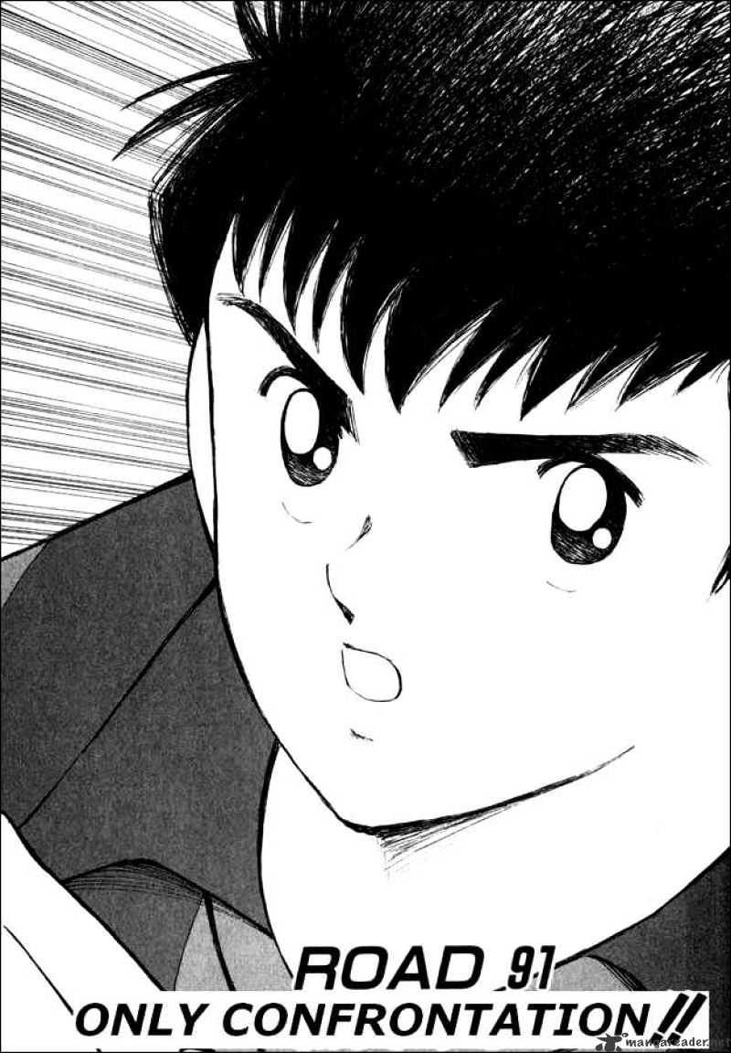 Captain Tsubasa Road To 2002 - Chapter 91 : Only Confrontation