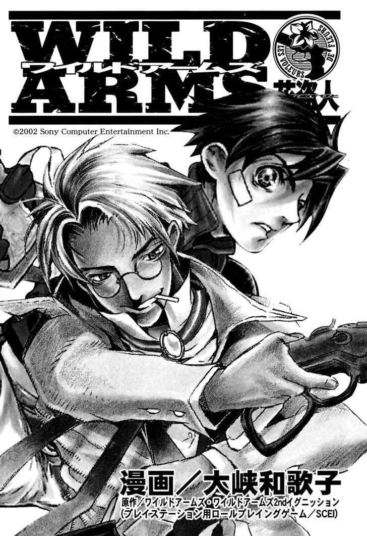 Wild Arms - Hananusubito - Vol.2 Chapter 8.1 : Frame Of Mind (Part One)