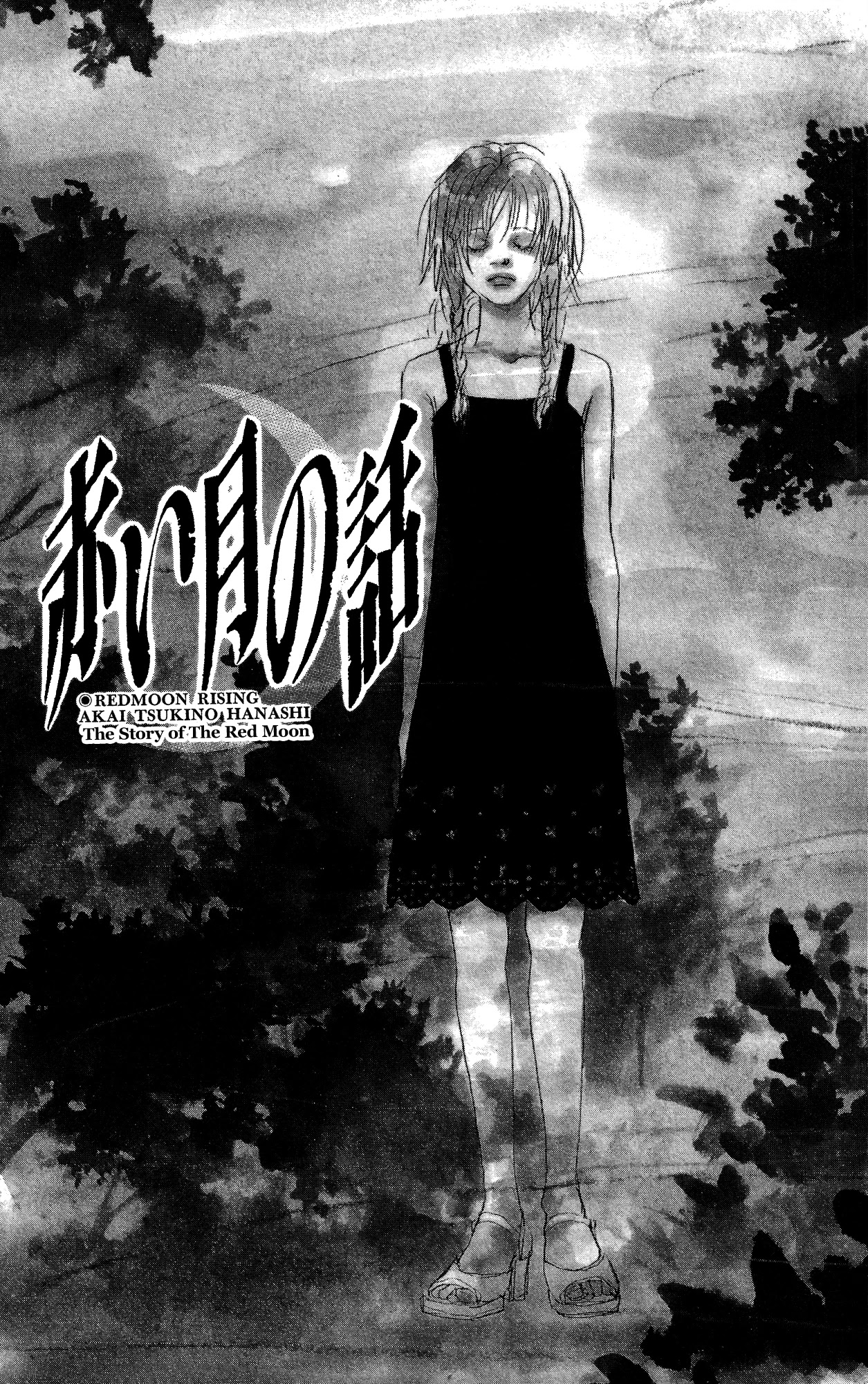 Barairo No Ashita - Chapter 16