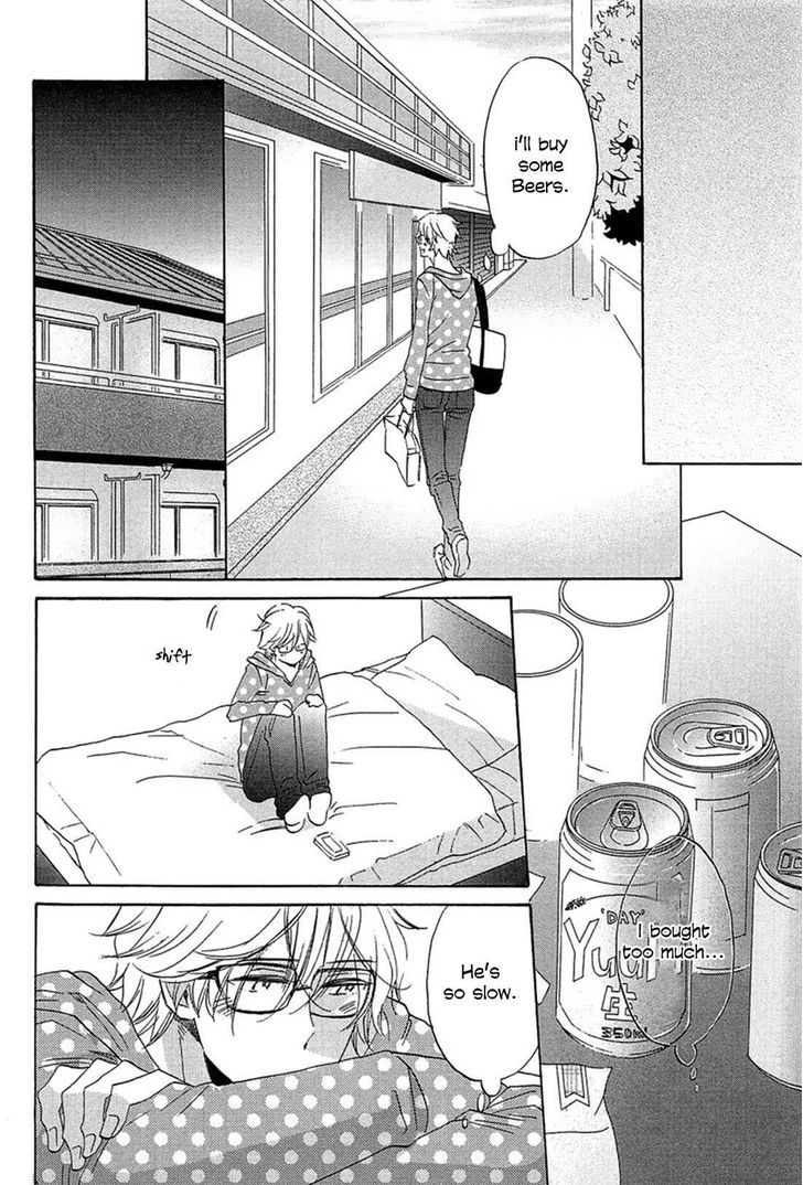 Suki, Kamo. - Vol.1 Chapter 1