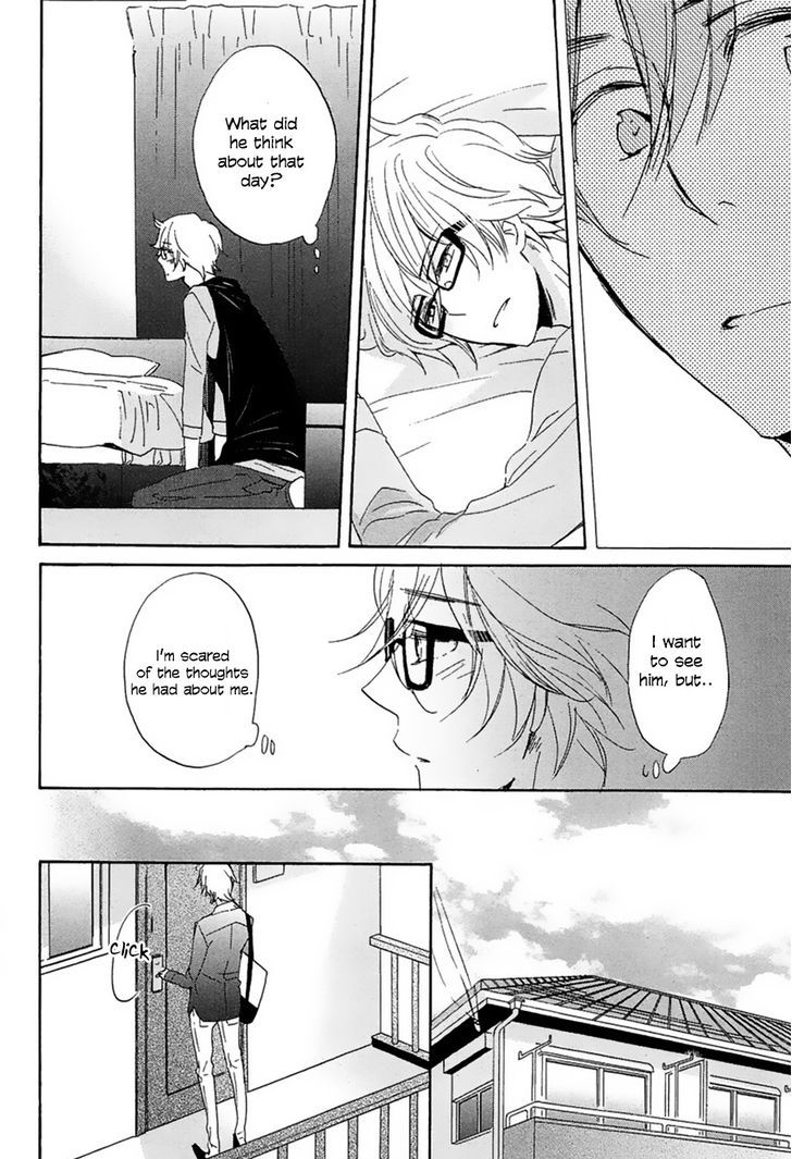 Suki, Kamo. - Vol.1 Chapter 4