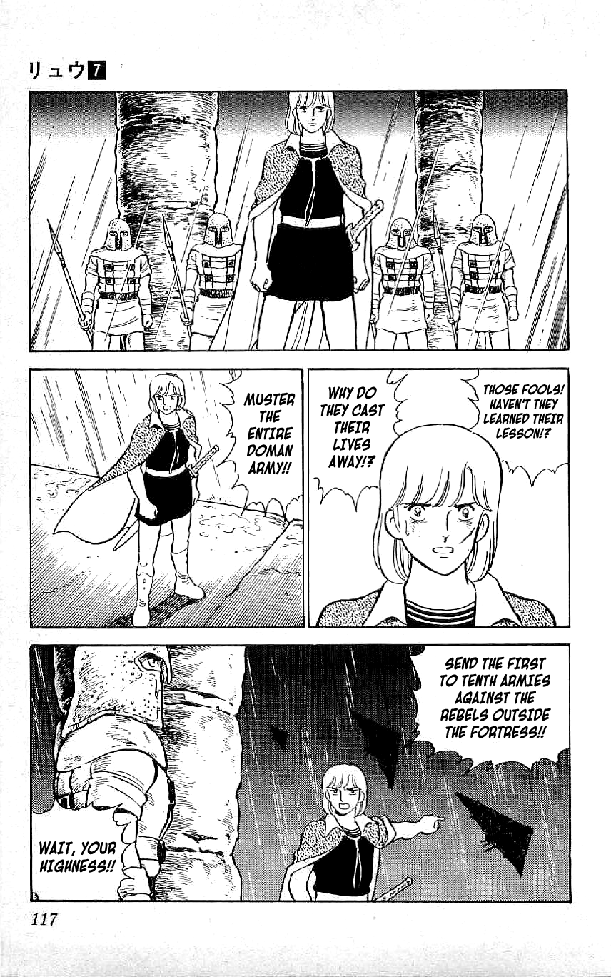 Ryuu - Vol.7 Chapter 62: Urban Warfare