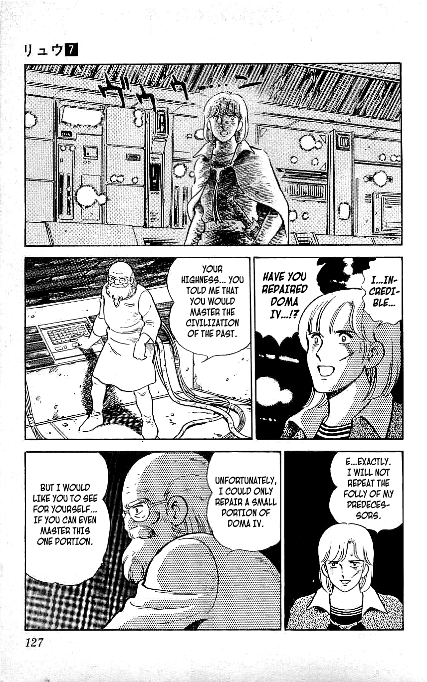 Ryuu - Vol.7 Chapter 62: Urban Warfare