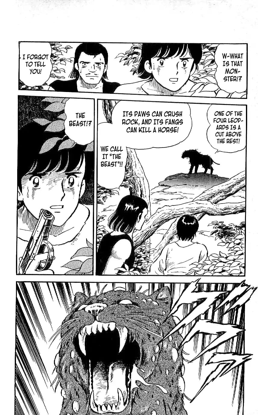 Ryuu - Vol.3 Chapter 20: The Beast