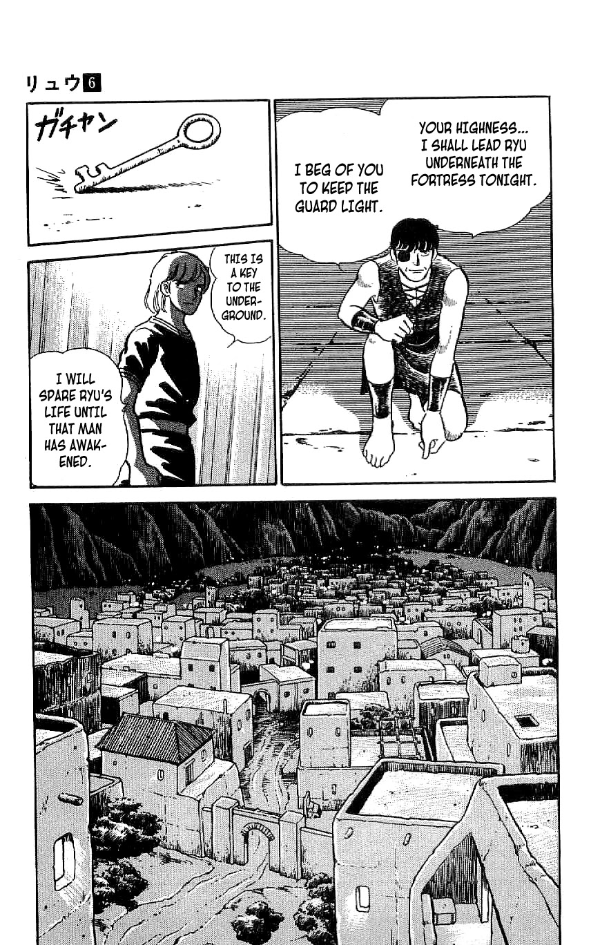 Ryuu - Chapter 50: Betrayal