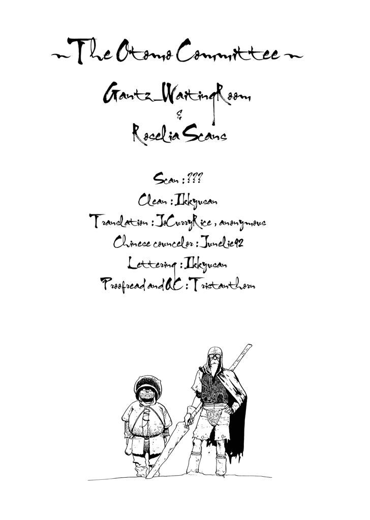 Mizuno Junko No Hansel & Gretel - Vol.1 Chapter 20 : The Ingenious Gentleman Don Quixote De La Mancha