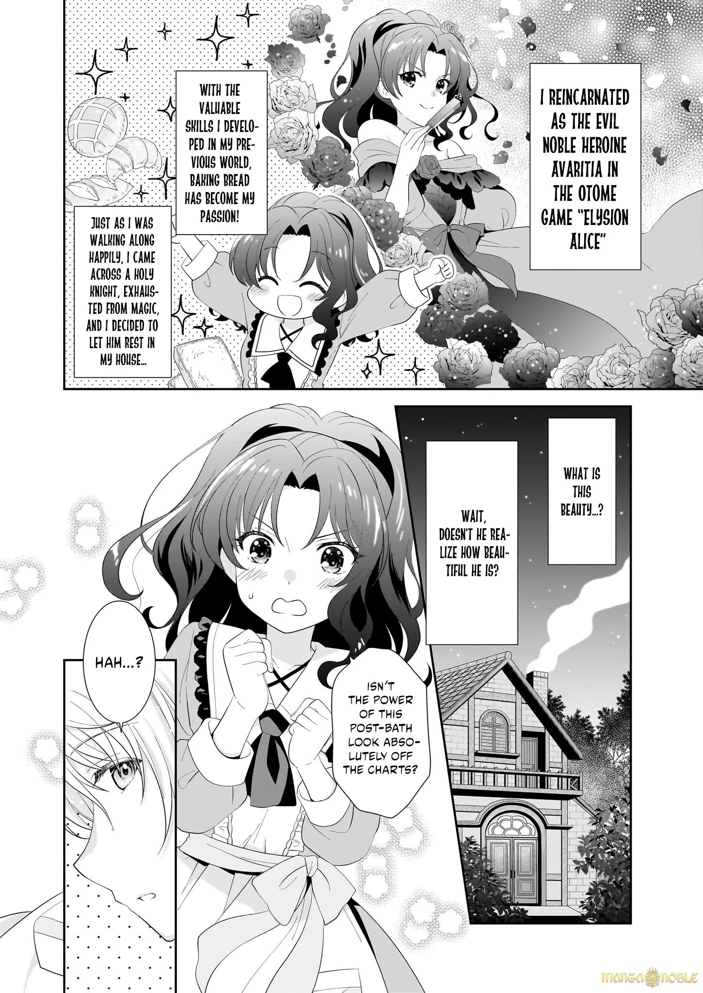 Danzaisareta Akuyaku Reijou Desu Ga, Pan Wo Yaitara Seijo Ni Job Change Shimashita!? - Chapter 2.1