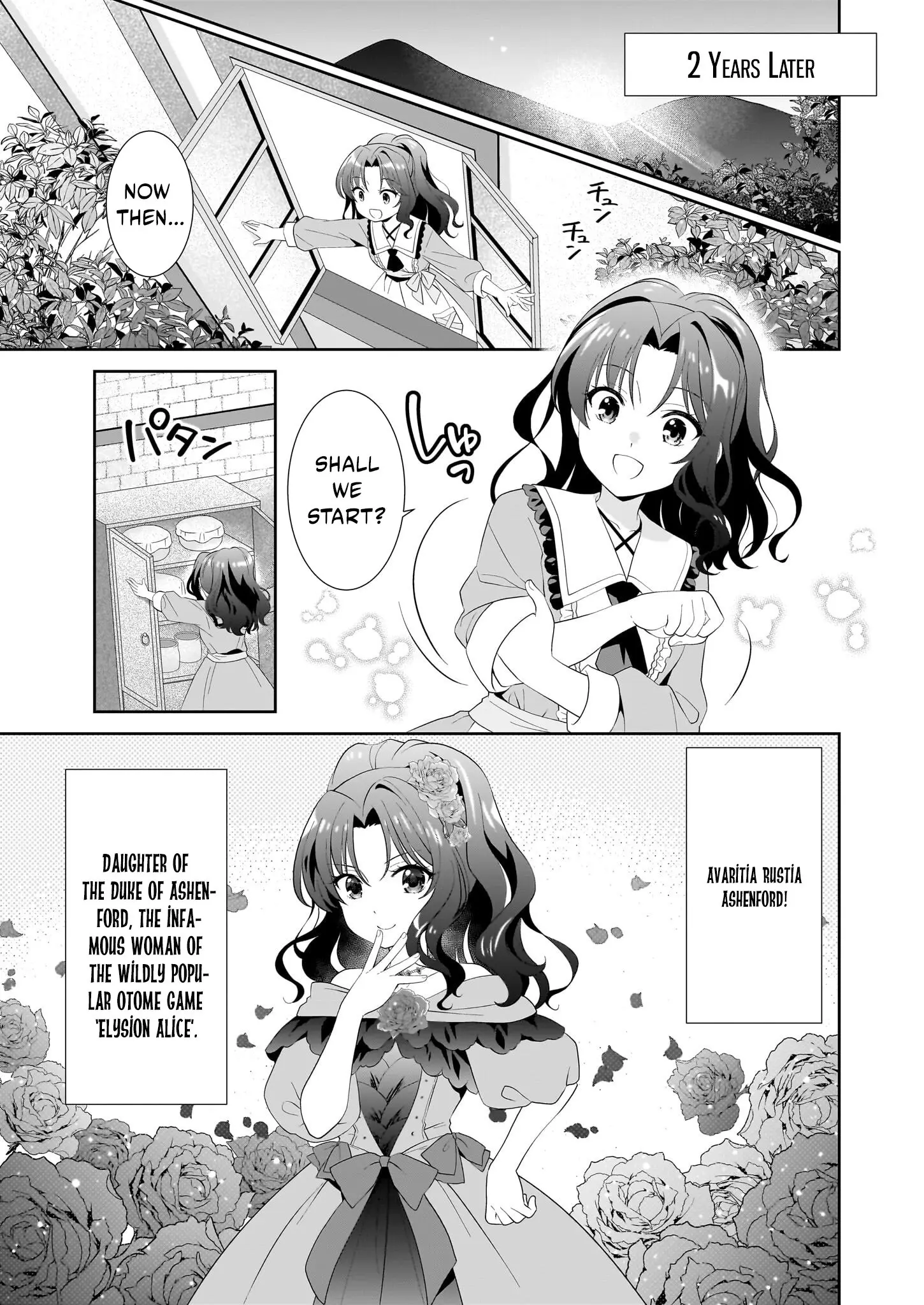 Danzaisareta Akuyaku Reijou Desu Ga, Pan Wo Yaitara Seijo Ni Job Change Shimashita!? - Chapter 1.1