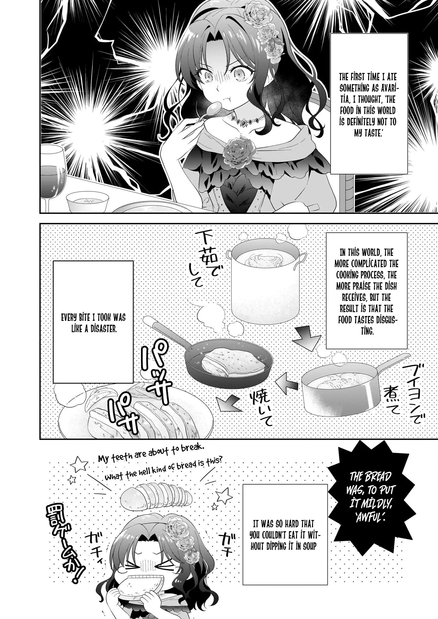 Danzaisareta Akuyaku Reijou Desu Ga, Pan Wo Yaitara Seijo Ni Job Change Shimashita!? - Chapter 1.2