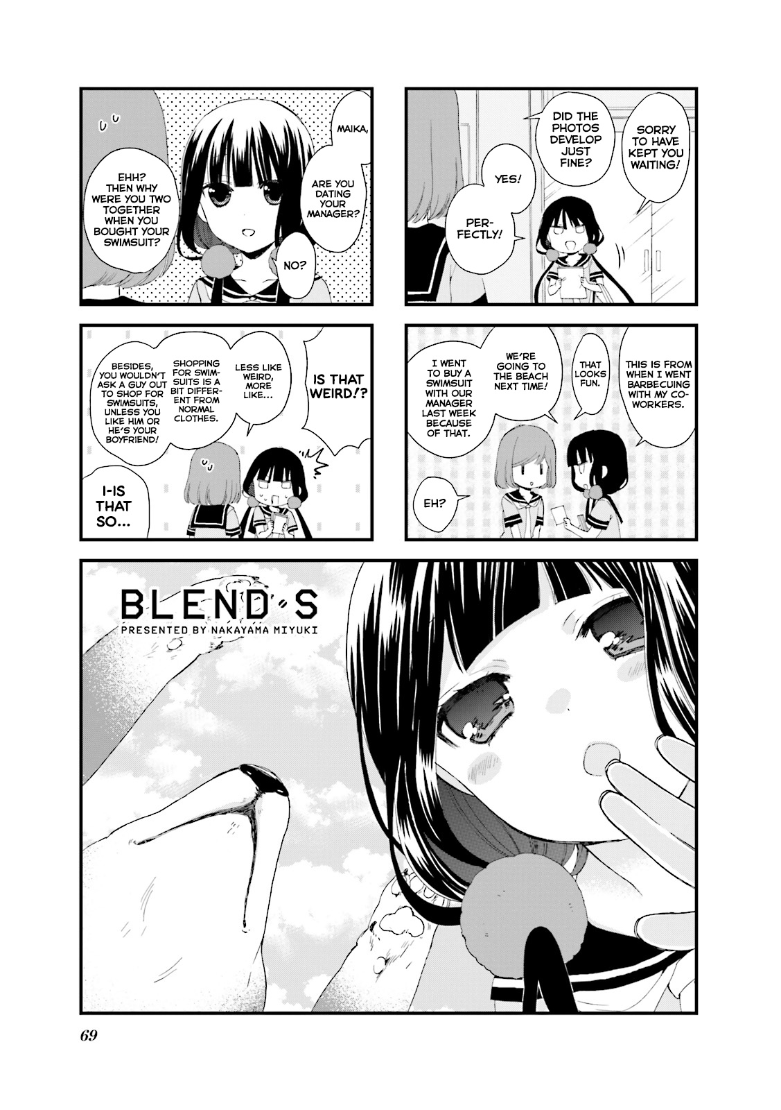 Blend-S - Vol.2 Chapter 22