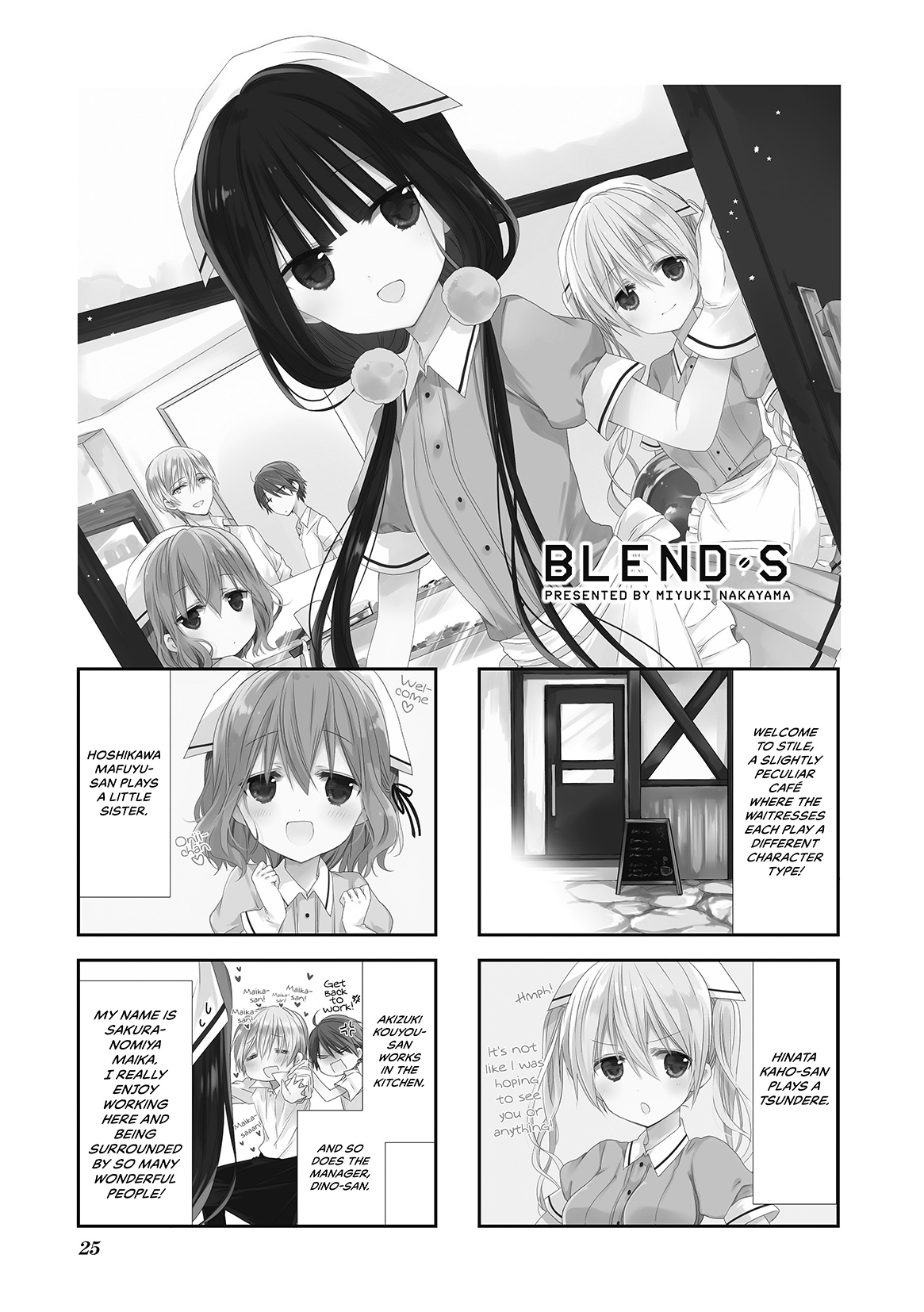 Blend-S - Vol.1 Chapter 3