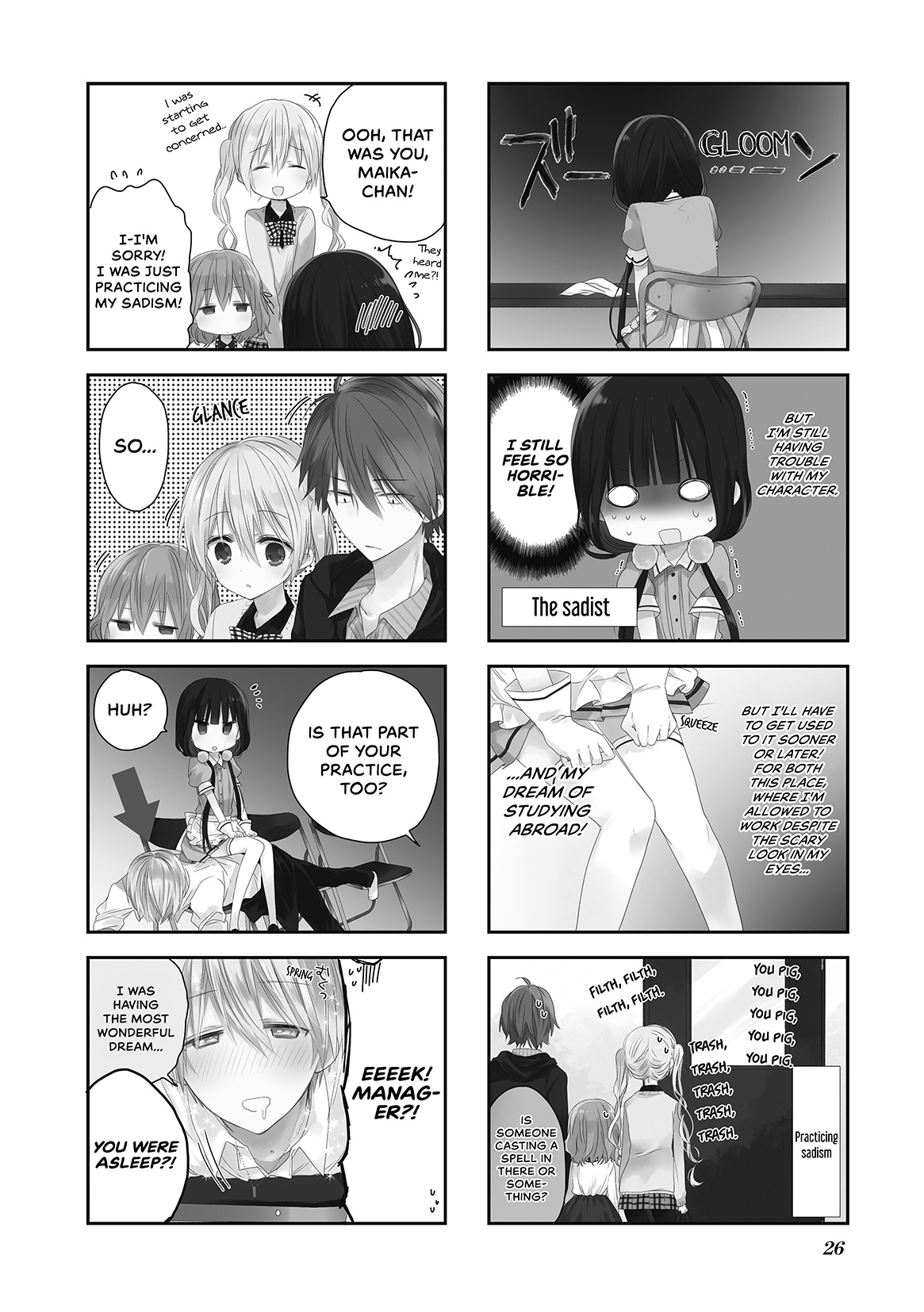 Blend-S - Vol.1 Chapter 3