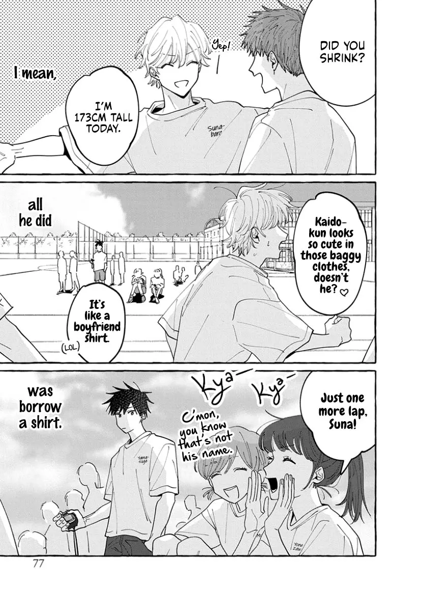 Kimi To Nara Koi Wo Shitemitemo - Vol.3 Chapter 13: It's Your Fault