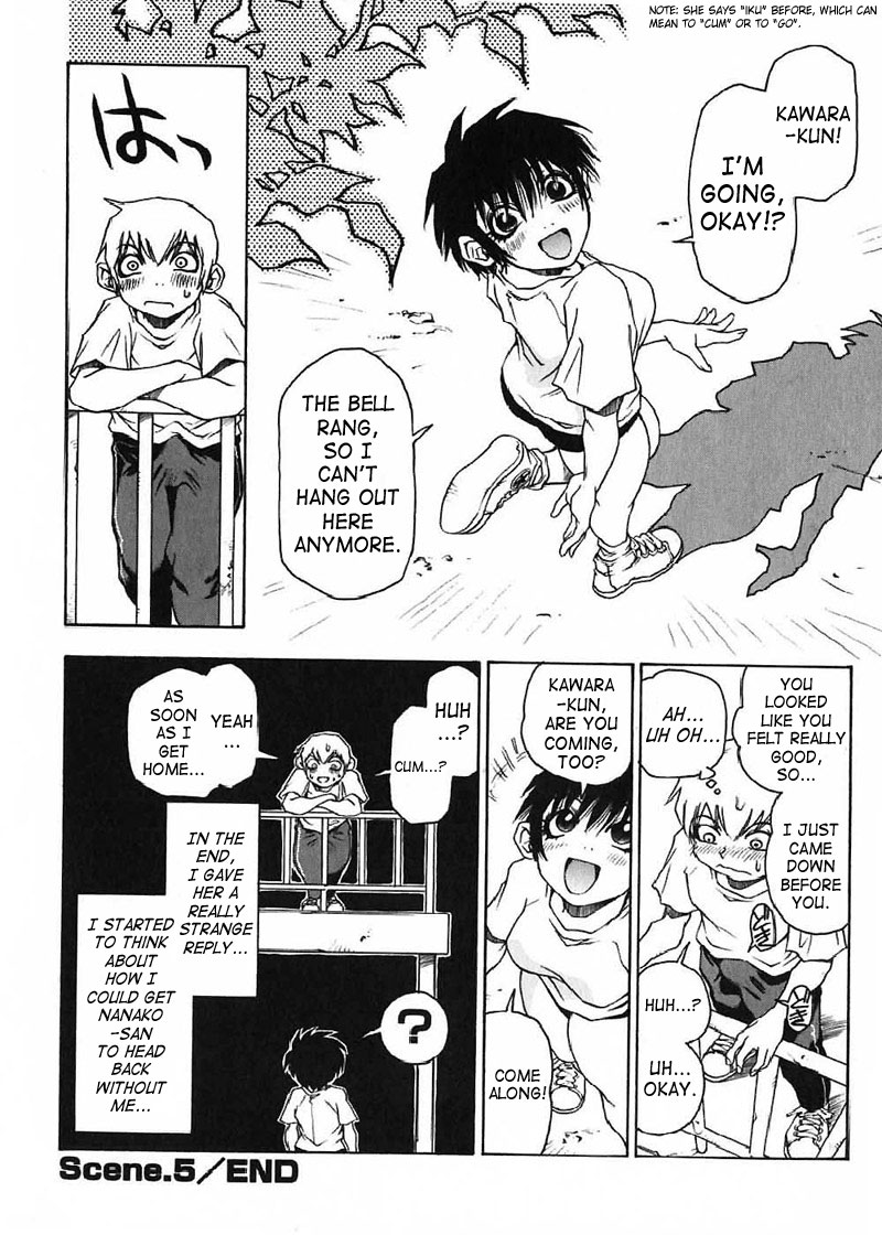 Nanako-San Teki Na Nichijou - Vol.1 Chapter 5: Nanako-San In The Shade